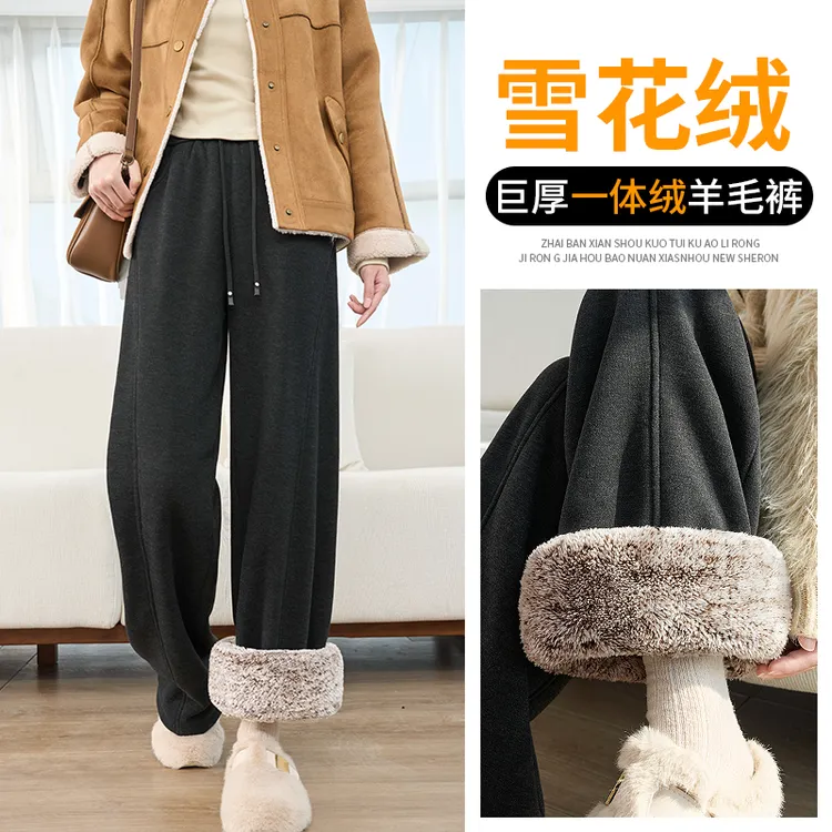 加绒阔腿裤女2025新款冬季外穿保暖显瘦弯刀裤羊毛直筒裤休闲裤子