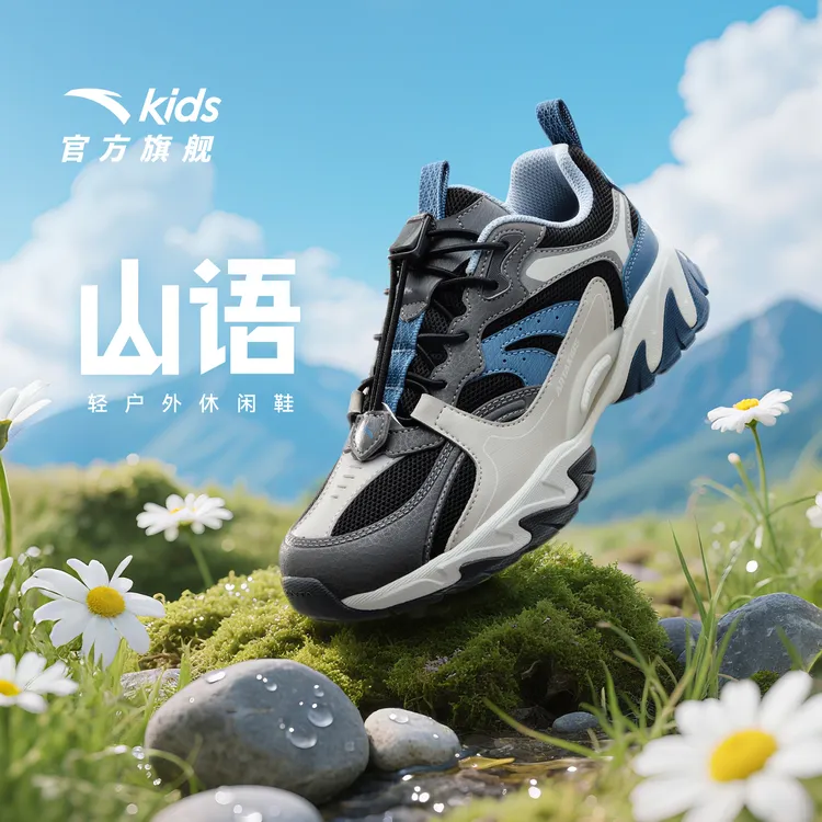 安踏儿童男大童休闲跑鞋2025四季款舒适防滑耐磨青少年休闲运动鞋