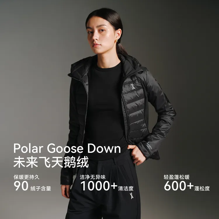 安欧兔【沙漏腰90白鹅绒服】保暖修身外套连帽可拆卸25FWWFW9922