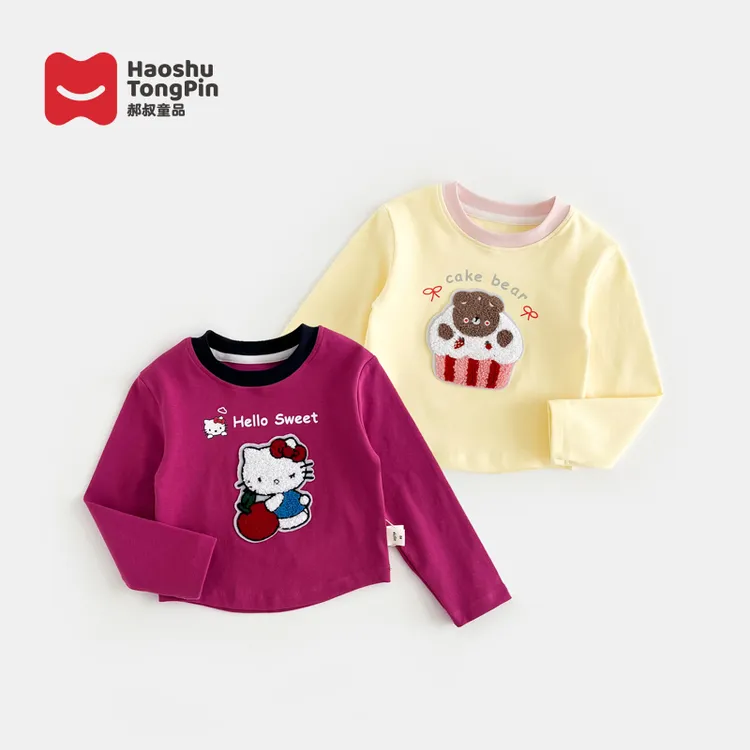 【现货】郝叔童品秋季新款2025时尚女童百搭网红可爱圆领T恤HQ5333