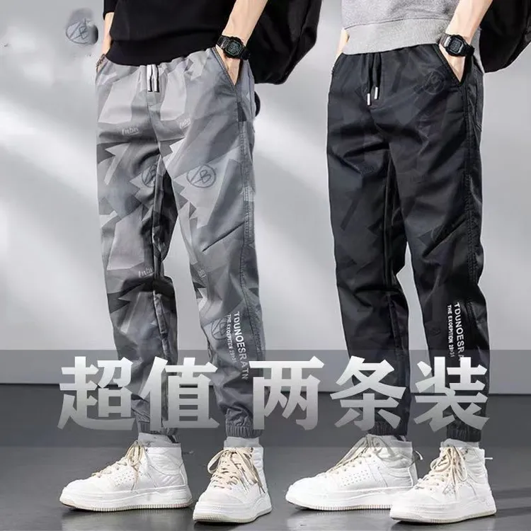 运动男夏季2023薄款冰丝休闲裤宽松百搭潮流速干工装裤九分迷彩裤
