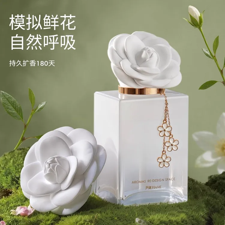 尹谜山茶花无火香薰室内持久家用精油高级卧室扩香女生生日礼物