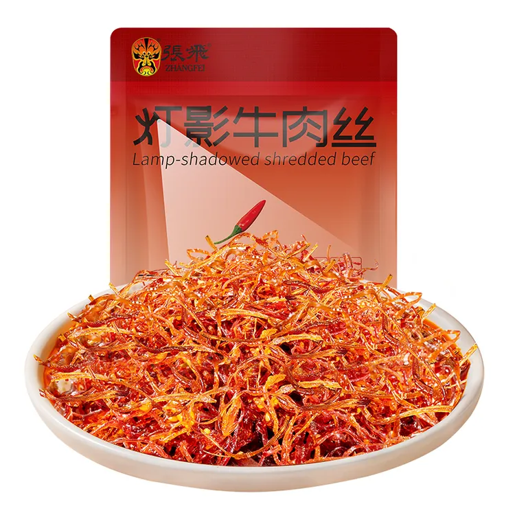 【张飞】灯影牛肉丝麻辣牛肉独立包装香辣味开袋即食四川特产60g