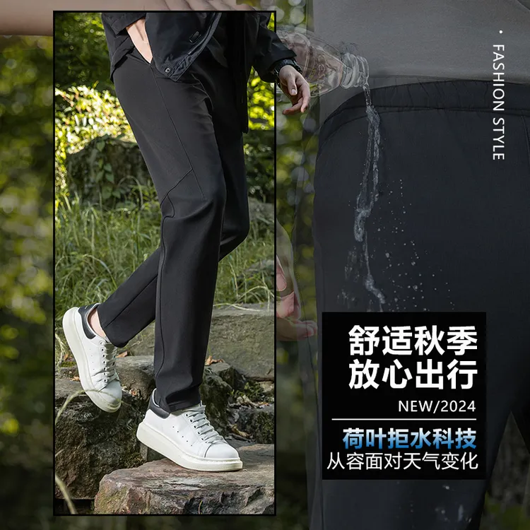 清仓折扣刺绣鸟秋冬季松紧带男士户外运动长裤速干裤舒适拒水弹力