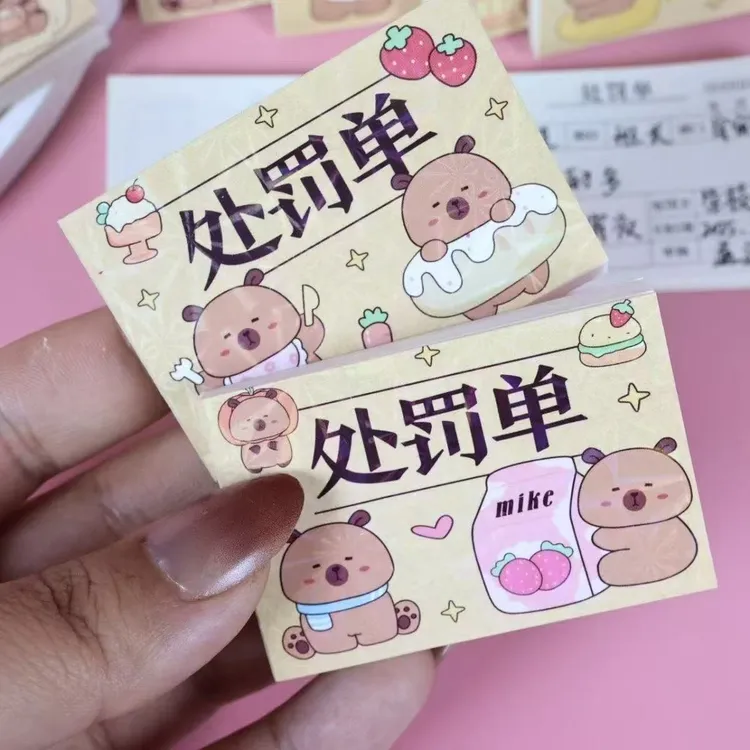 卡片巴拉整蛊处罚单奖励单便携迷你学生朋友记仇恶搞通知凭证本子