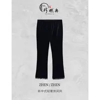 【珍珍国风设计】新中式丝绒纯色夏季轻奢显瘦时尚休闲裤K-30540