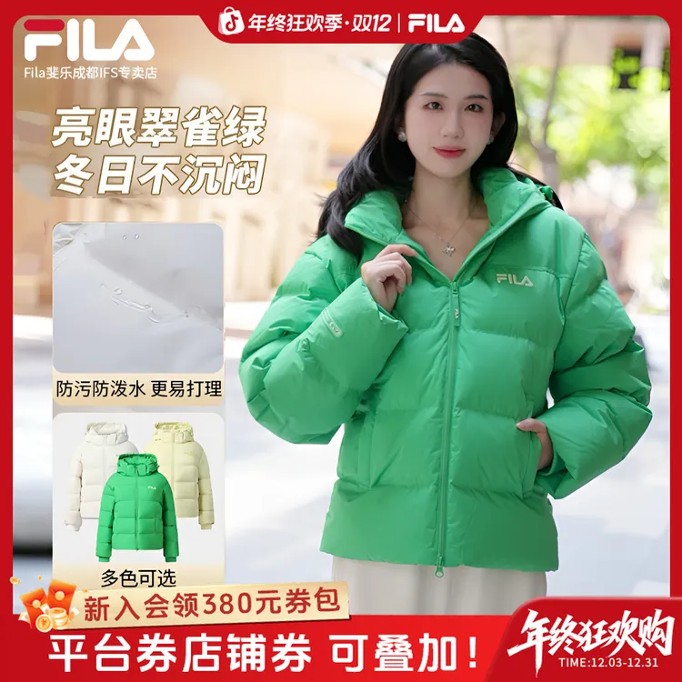 【冬日亮眼色】斐乐女保暖85绒可拆卸连帽面包羽绒服F11W549909F