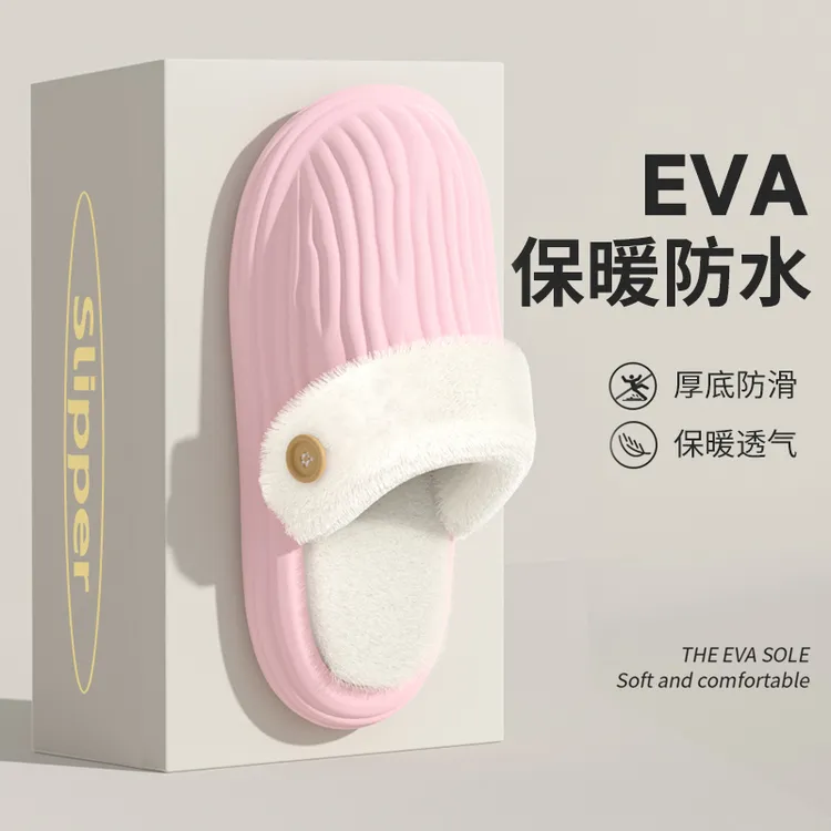 酷如意棉拖鞋女冬季2025新款室内居家可拆卸清洗防滑保暖棉拖男士