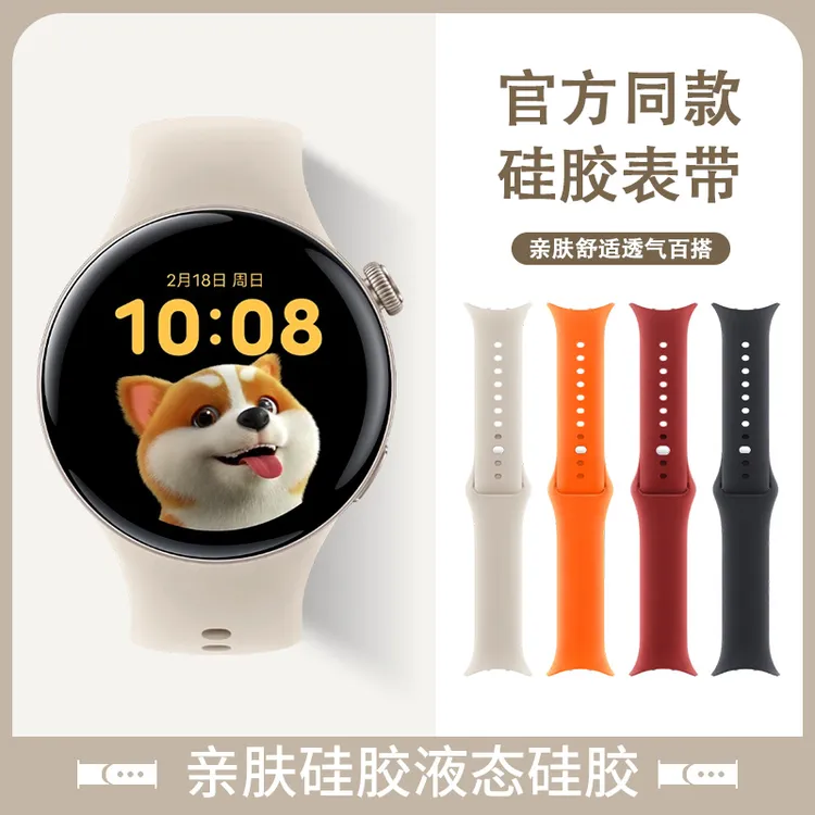 适用vivo Watch5智能手表硅胶表带男女运动表带vivowatch5腕带