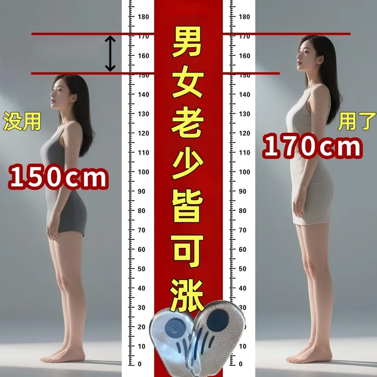 【种草推荐】加强版 适用于任何年铃 买5送7 买10送15 现货秒发