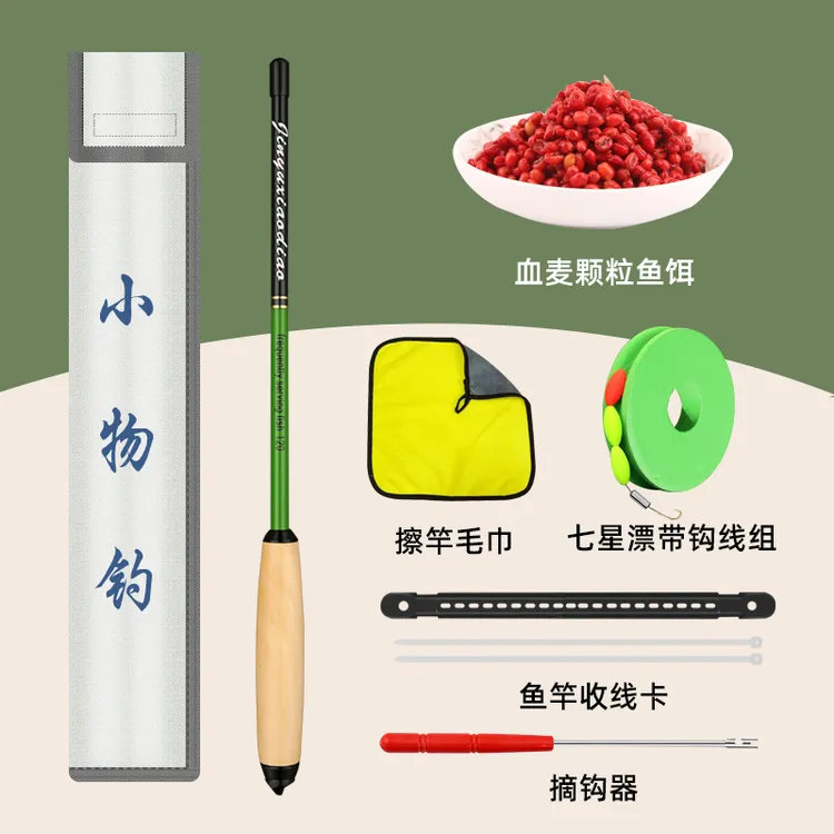 迷你小物钓微物钓鲫鱼竿溪流钓儿童钓小鱼钓亲子钓短节便携式鱼竿