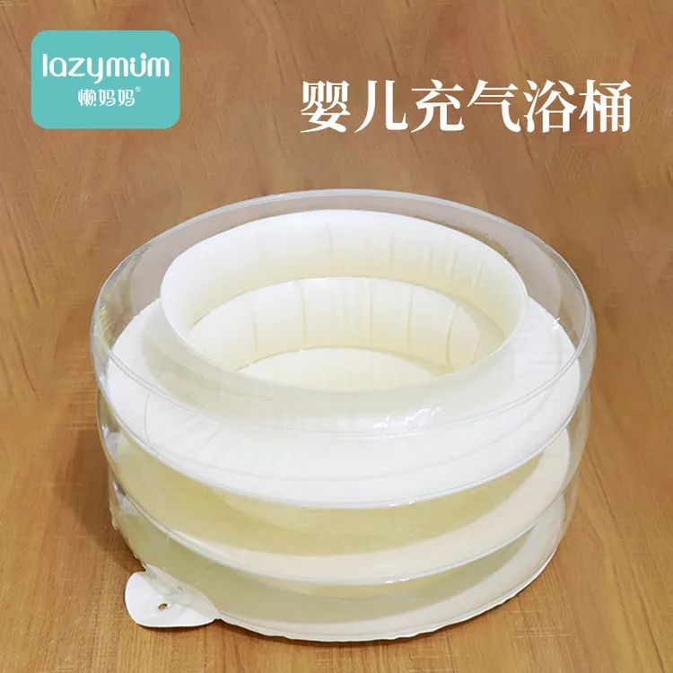 懒妈妈婴儿充气浴盆浴桶泡澡宝宝便携折叠保温家用小月龄家用浴盆