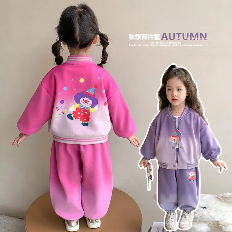 女童渐变色棒球服套装洋气小女孩时髦春秋款女宝宝休闲运动两件套