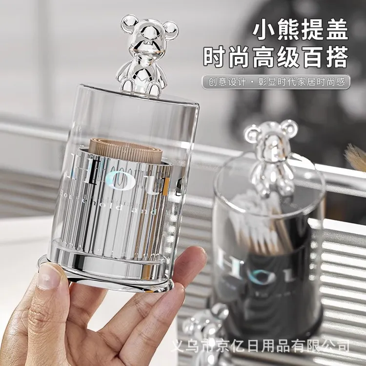 网红牙签牙签盒家用棉签一次性轻奢 时尚 透明 客厅 创意牙签筒体