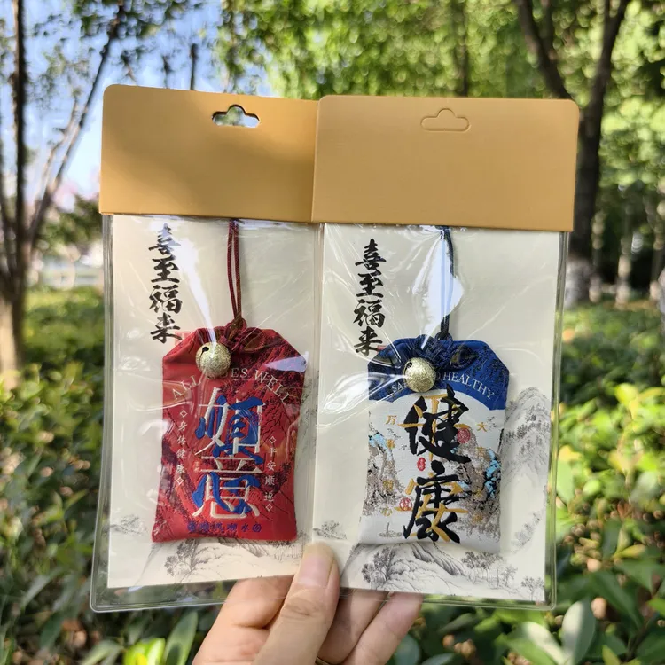 中国风禅意福袋随身刺绣香囊挂件平安健康护身符香包荷包景区礼品