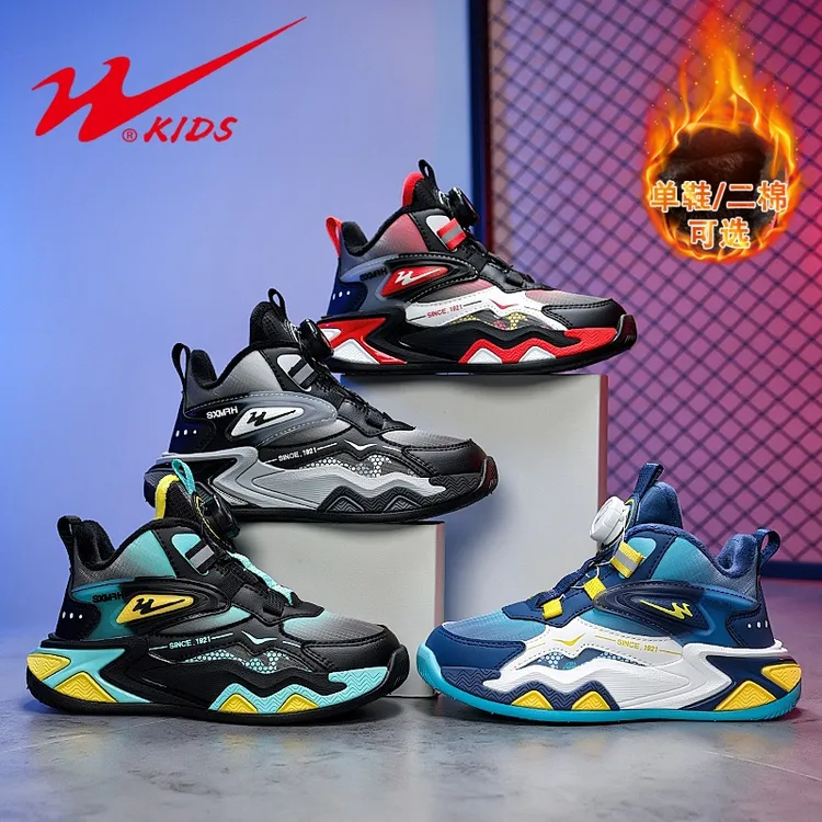 双星儿童篮球鞋2025秋季新款防滑耐磨二棉保暖中帮男女童鞋90142