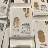 许昌本地超市代买辉业杂粮