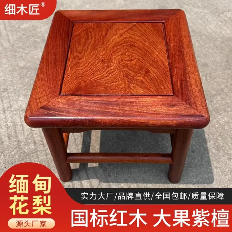 红木缅花小凳子缅甸花梨小四方凳大果紫檀儿童矮坐凳实木换鞋凳子