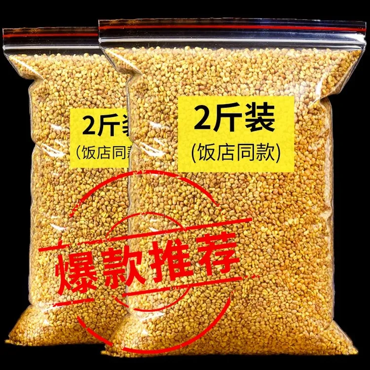 黄苦荞茶苦荞麦茶苦荞茶正宗四川大凉山饭店专用新鲜优质烘干夏季
