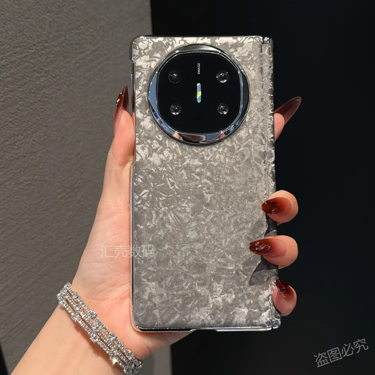 奢华高档适用华为MateX7手机壳丝绒贝壳纹皮质折叠屏X6中轴保护壳