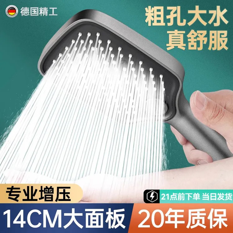 超强空气增压淋浴花洒喷头软管一全套浴室浴霸家用洗澡花晒莲蓬头商品图