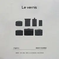格格【收纳魔法】超轻量简约黑色收纳包七合一套装