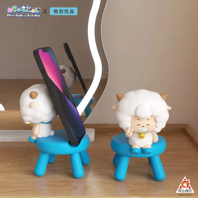 正版授权喜羊羊与灰太狼懒人手机支架桌面生日礼物送朋友装饰摆件