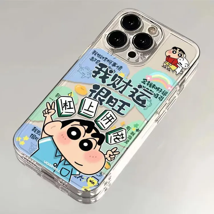 小新财运很旺适用苹果16E手机壳15/14PROMAX卡通XS/XR全包7/8软5S