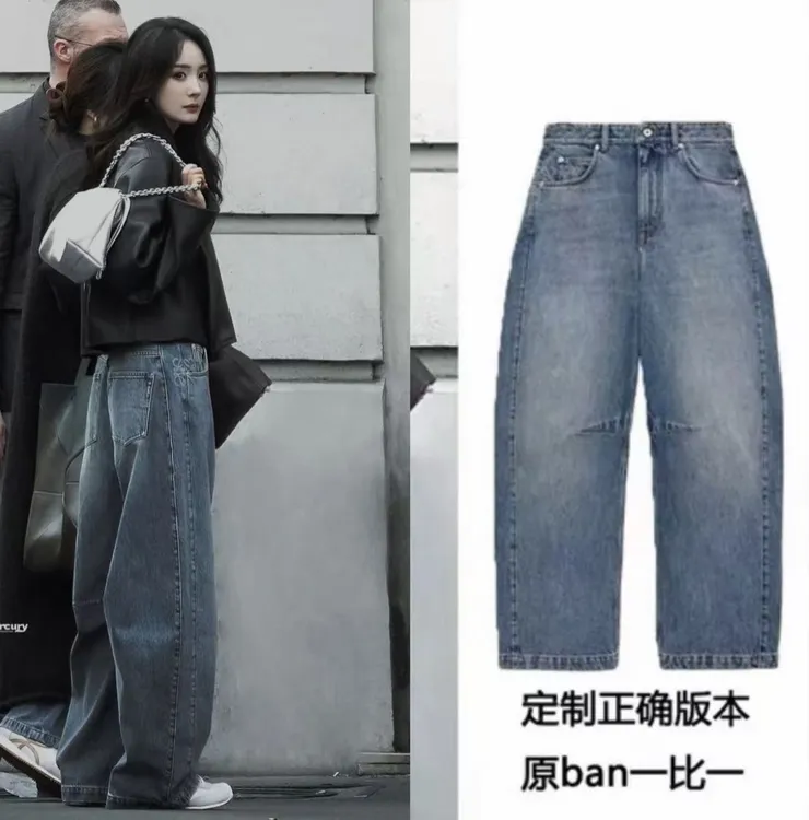 杨幂同款蓝色阔腿牛仔裤女2025秋季新款复古高腰显瘦宽松直筒裤子