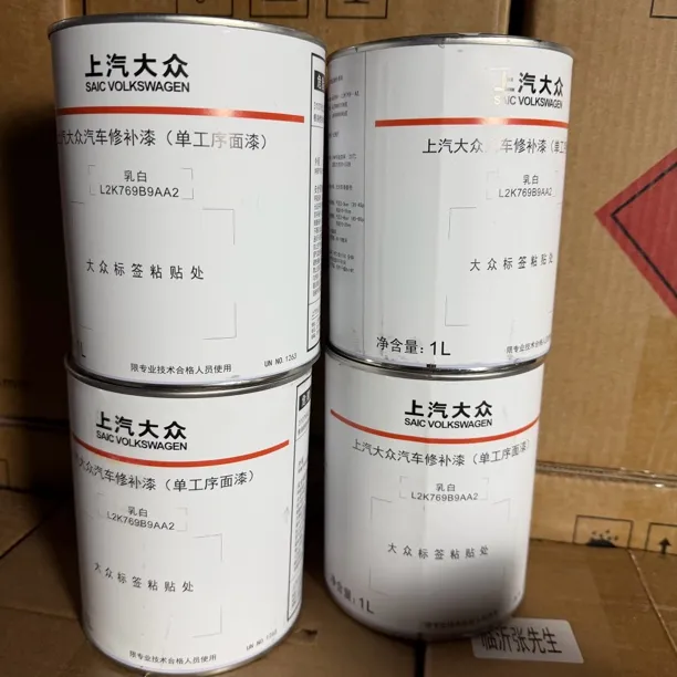 大众原厂漆乳白就是糖果白