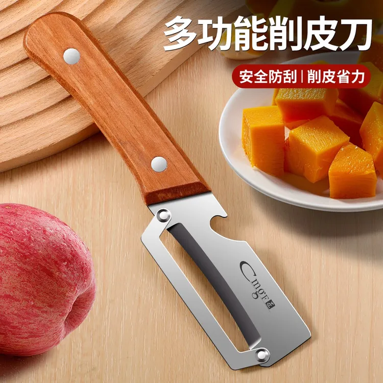 木柄瓜刨刀水果刀家用不锈钢削皮刀厨房专用削甘蔗南瓜莴笋刮皮刀