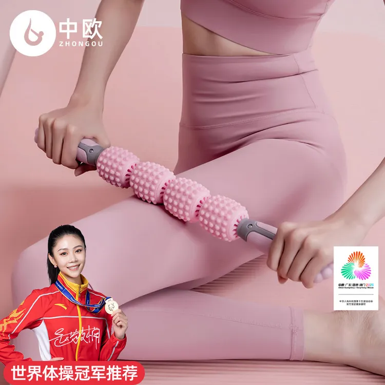 狼牙棒大腿按摩泡沫轴滚轴小腿放松瑜伽筋膜棒肌肉滚轮背部肩颈