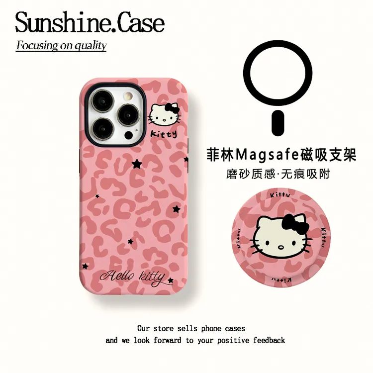 【磁吸菲林二合一】豹纹KT头适用苹果17PROMAX/16/15防摔手机壳