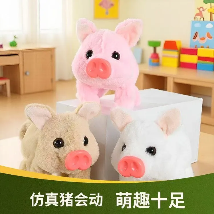 【小猪】会动出声玩偶可爱摇晃小猪闺蜜生日礼物惊喜创意宠物玩具