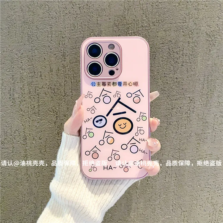 金属漆玻璃壳适用苹果16/iPhone/华为荣耀/OPPO/VIVO/小米/手机壳