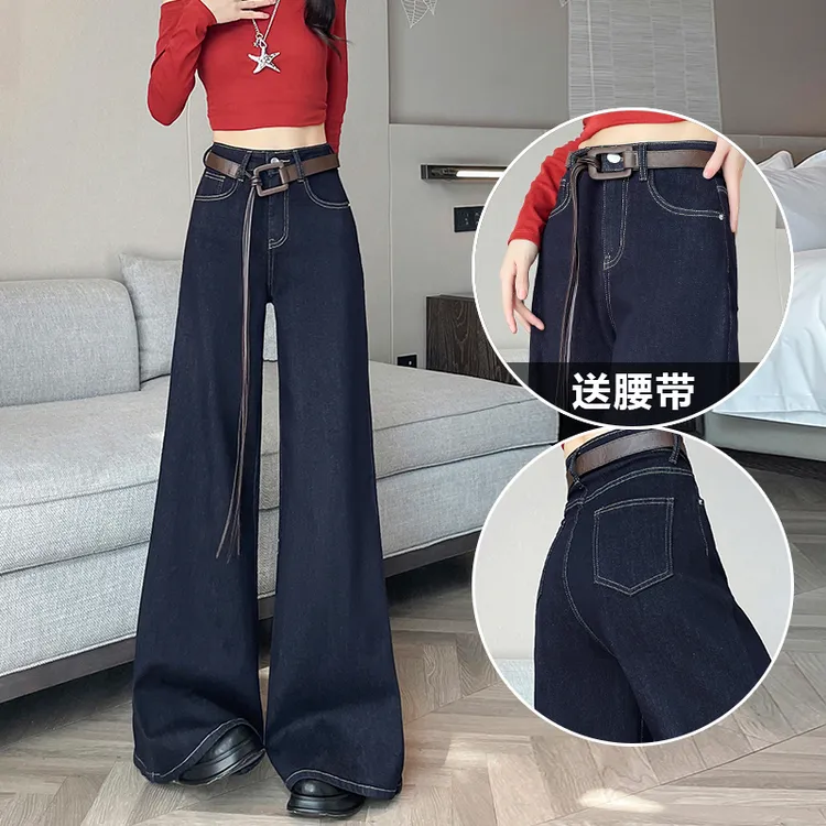 喜绚黑金蓝色弹力阔腿牛仔裤女2025秋季流行腰带松弛风大脚喇叭裤