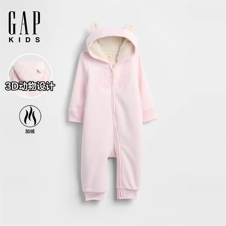 Gap婴儿童装2025秋季新款logo羊羔绒连帽连体衣爬服美版 789784