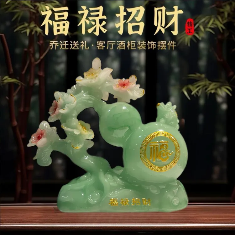 招财葫芦纳福如意摆件聚宝盆客厅玄关酒柜乔迁开业装饰品