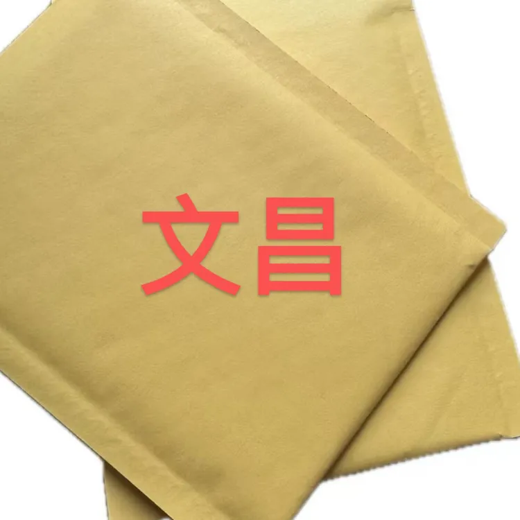 老师推荐2026文昌帝君创意贴纸