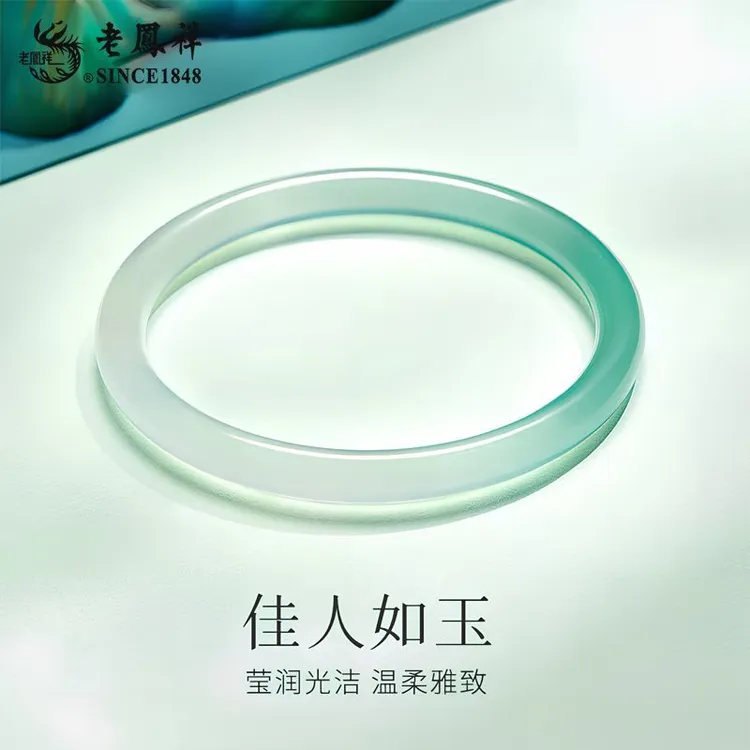 老凤祥半山水玉髓叮当手镯爆款轻奢气质商城