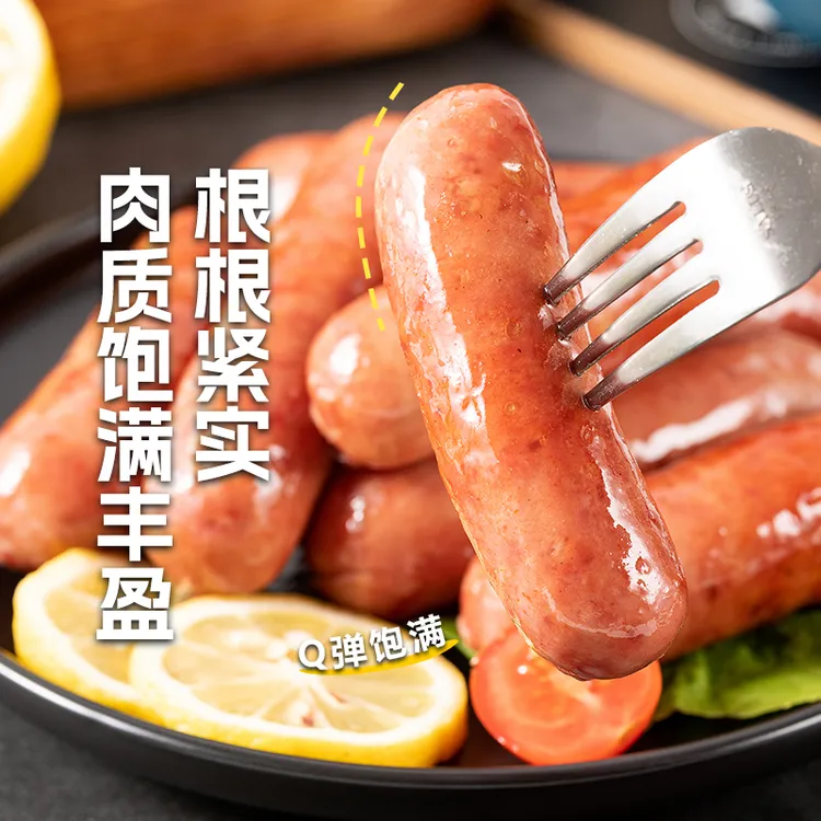 【到手120根净重4斤8两】火山石烤肠黑胡椒原味台湾风味烤肠20g/根