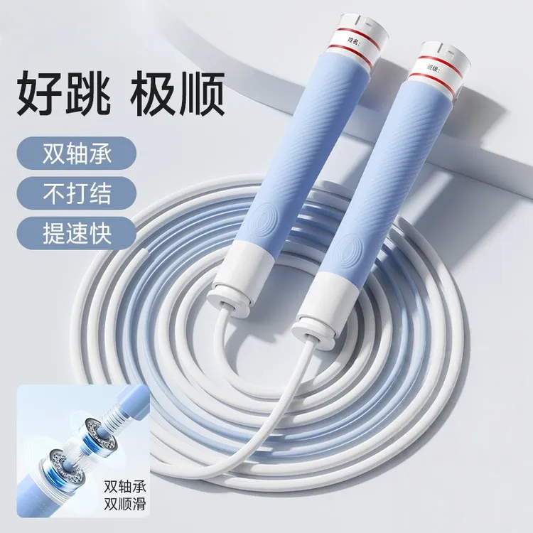双轴承小学生专用考试一年级幼儿园初学沙专业式竞速跳神