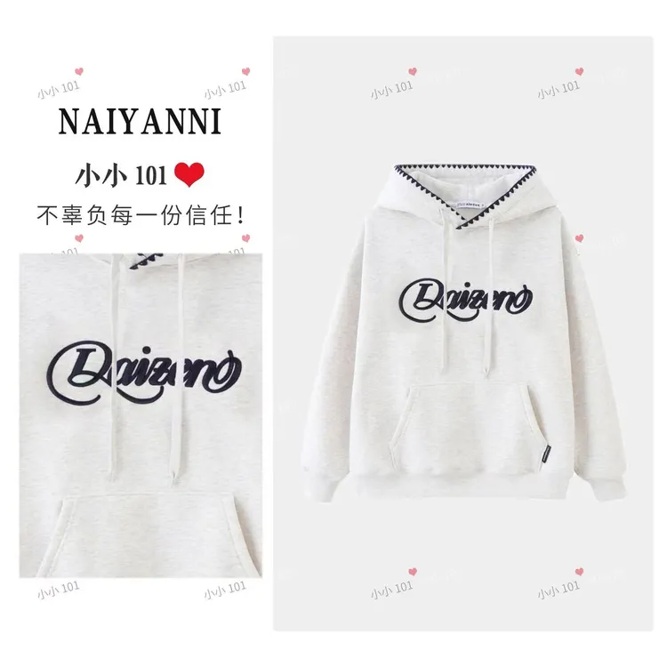 ‘LY’2025冬季新款卫衣休闲风连帽韩版冬季抽绳插肩袖帽衫D2507