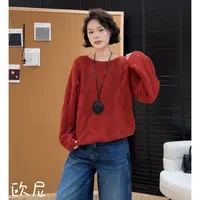 欧尼私服 2025秋季新款慵懒风圆领麻花羊毛针织毛衣上衣2509C6323