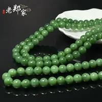 【老郑家】和田玉项链 约12mm(多样性发1件) 