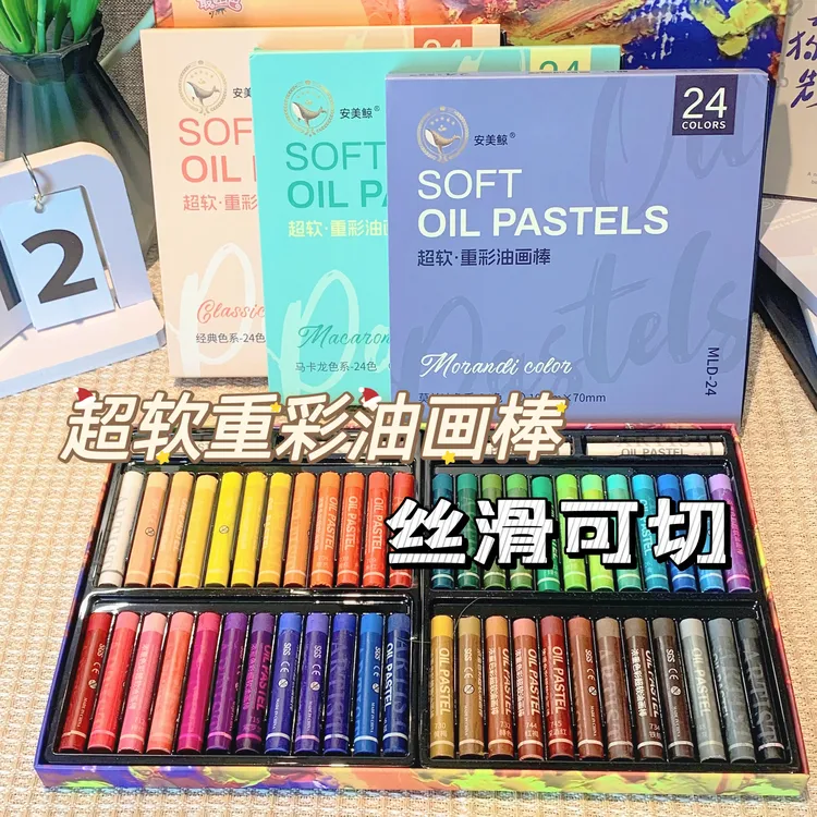 超软重彩油画棒套装绘画材料重彩入门马卡龙色系手工DIY绘画