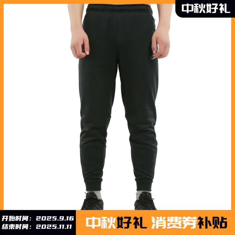 Nike/耐克正品男子加绒系带收口针织运动训练长裤932256-010
