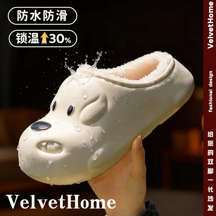 小狗棉拖鞋女款2025新款爆款冬季外穿防水防滑毛毛保暖包跟卡通