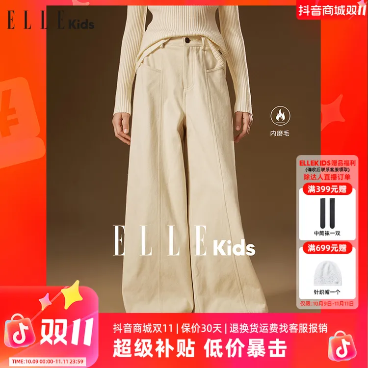 ELLE KIDS 复古磨毛牛仔裤女童秋冬新款字母绣花全棉阔腿裤子D3