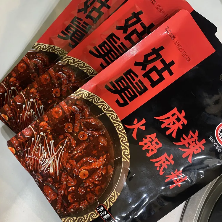 米泉老味道姑舅串串麻辣火锅底料